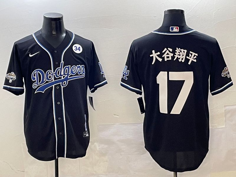 Men Los Angeles Dodgers #17 Ohtani Black Fashion Game 2025 Nike MLB Jersey style 30613->los angeles dodgers->MLB Jersey
